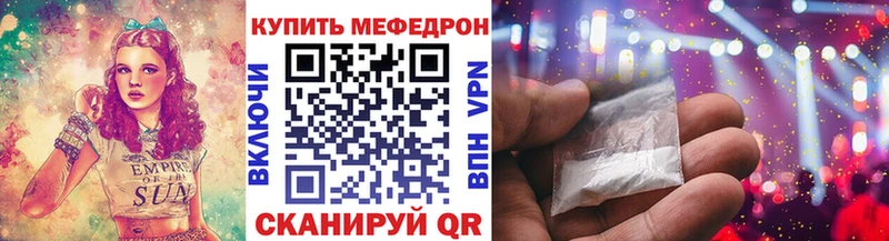 Продажа наркотиков Люберцы АМФЕТАМИН Меф мяу мяу КОКАИН Псилоцибиновые грибы гидра ссылка Гашиш Каннабис