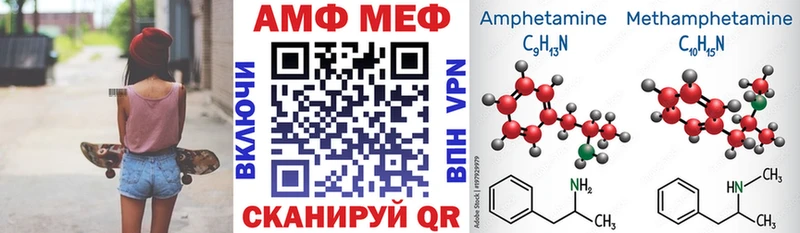АМФ 97% гидра tor Люберцы закладка