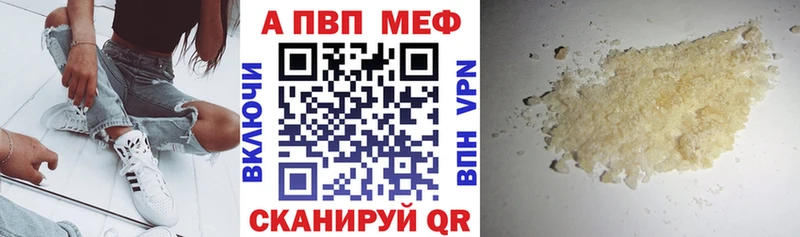 Alpha-PVP крисы CK  Люберцы 