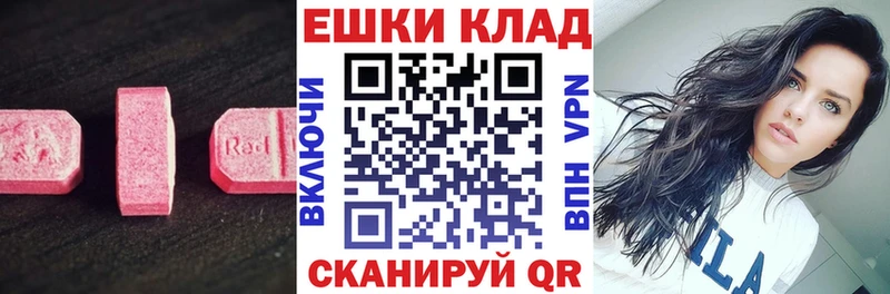 ЭКСТАЗИ TESLA  ОМГ ОМГ онион  darknet телеграм  Люберцы 