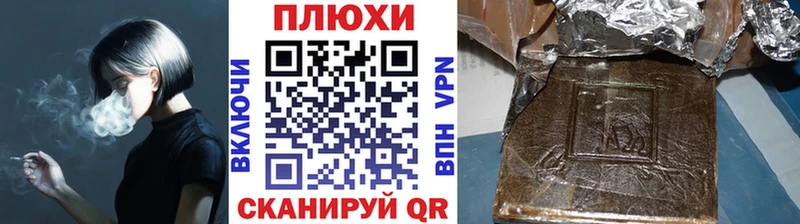 Гашиш AMNESIA HAZE  продажа наркотиков  ссылка на мегу зеркало  Люберцы 