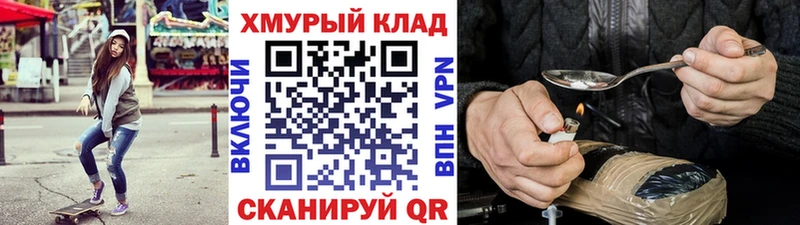 дарк нет состав  Люберцы  ГЕРОИН Heroin 