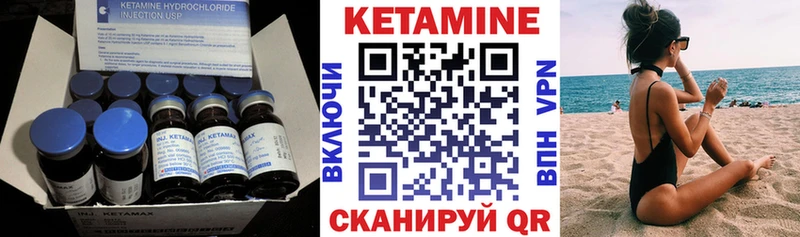 где продают наркотики  Люберцы  Кетамин VHQ 