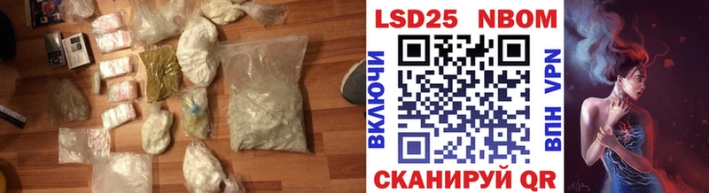 где продают   Люберцы  LSD-25 экстази ecstasy 