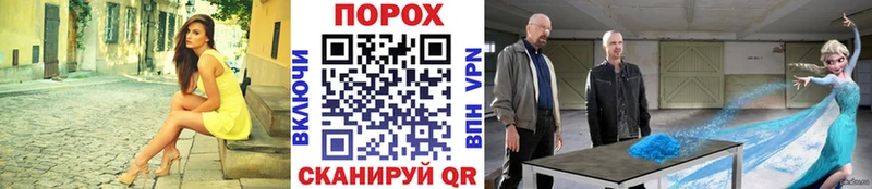 Первитин Methamphetamine  Люберцы 