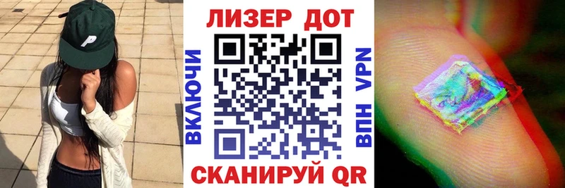 Марки 25I-NBOMe 1,5мг  MEGA сайт  Люберцы  купить  сайты 