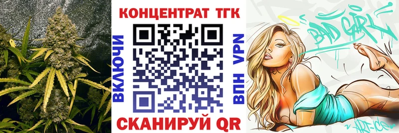 продажа наркотиков  Люберцы  ТГК THC oil 