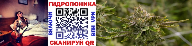 Канабис Ganja Люберцы